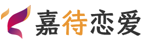 河北承德恋爱咨询